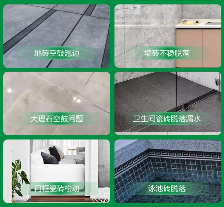 河北瓷砖空鼓维修公司分享下旧房翻新时，原瓷砖基层处理不到位可能会导致的问题